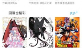 网站漫画,揭秘奇幻世界的奥秘