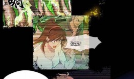 异象 漫画,奇幻漫画世界之旅