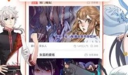 178漫画网,漫迷的乐园，二次元文化的聚集地